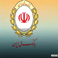 مهربانی ملی