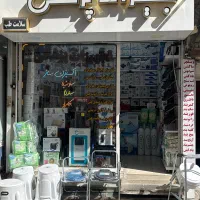 همکاری در فضای مجازی