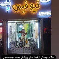 تابلو چلنیوم پاف آیینه قدی سرشور....