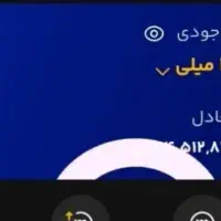 ۱۷ میلی طلای رایگان