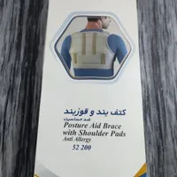 قوز بند|آرایشی، بهداشتی، درمانی|اردبیل, |دیوار