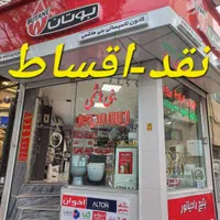 پکیج بوتان(طرح جشنواره اقساطی)