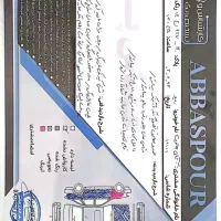 فروش خودرو ریو مدل ۹۰|خودرو سواری و وانت|تهران, آرژانتین|دیوار