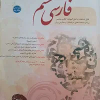 چند عدد کتاب کار پایه هشتم و هفتم