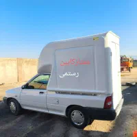 اتاق فایبرگلاس انواع اتاق عقب وانت پراید اریسان|قطعات یدکی و لوازم جانبی|شیراز, پادگان ولیعصر|دیوار