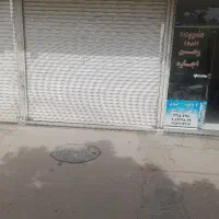 مغازه-تجاری