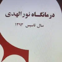 استخدام بازاریاب ادمین و تولید محتوا