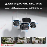 دوربین سیمکارتی سه لنز|دوربین مداربسته|کازرون, |دیوار