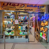 ارتقا کامپیوتر و لپ تاپ (فروشگاه دیجیتال نهال)|خدمات رایانه‌ای و موبایل|کازرون, |دیوار
