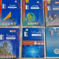 کتاب کنکور انسانی|کتاب و مجله آموزشی|کرج, محمود آباد|دیوار