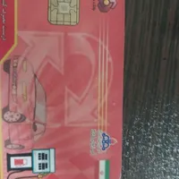 سوخت گازوئیل پیدا شود