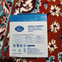 باتری موتور