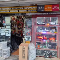 لوازم تزیینات و لوکس اسپرت خودرو خیابان کاشانی|قطعات یدکی و لوازم جانبی|اسلام‌شهر, مطهری|دیوار