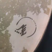 دف استاد حبیبی مدل الیت|سازهای سنتی|قم, گلزار|دیوار