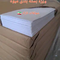 کرافت یاش ایرانی ،سولفات،کاغذ سیب|عمدهفروشی|تهران, شهید بهشتی|دیوار