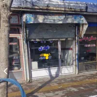 اجاره-مغازه-در-خیابان-پرتردد-بیسیم