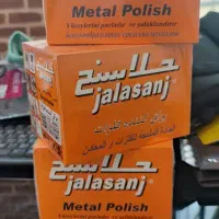 ۶۰۰ عدد جلاسنج براق کننده فلزات پولیش