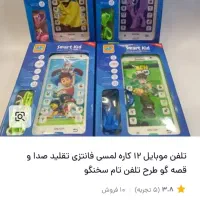 اسباب بازی خارجی وعروسک|اسباب‌بازی بچه|تهران, طیب|دیوار