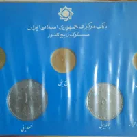 پک ۵عددی مسکوکات ۱۰۰ ریالی ،دماوند و ...