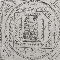 دعانویسی وسرکتاب باز کردن