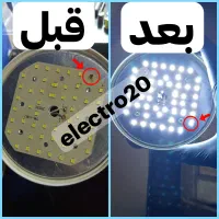مرکز تخصصی تعمیر انواع لامپ و روشنایی LED|خدمات پیشه و مهارت|یاسوج, |دیوار