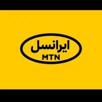 سیم کارت ایرانسل