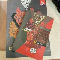 فروش کتاب کنکوری|کتاب و مجله آموزشی|رودهن, |دیوار