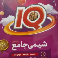 کتاب کنکور تجربی بدون استفاده و نو