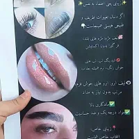 شیدلب/لیفت لمینت ابرو مژه