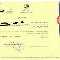 ثبت شرکت بازرگانی ثبت برند جواز کسب جواز تاسیس|خدمات مالی، حسابداری، بیمه|مشهد, راهنمایی|دیوار