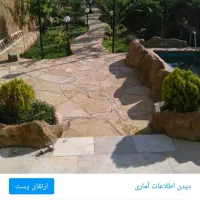 برکه آبشارغارمصنوعی کبابپزآجرنمامجسمه طرحسنگ صندلی|خدمات پیشه و مهارت|مشهد, جنت|دیوار