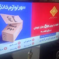 ال ای دی 43  مارکAWOX|تلویزیون و پروژکتور|پیشوا, |دیوار