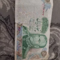 پول کلکسیونی