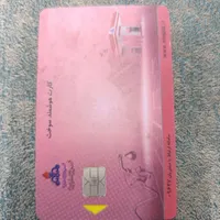 پیدا شده