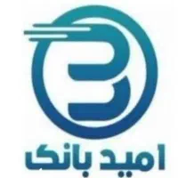 وام سپه خیلی سریع واحت بدون ضامن