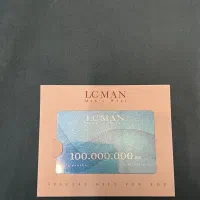 بن کارت کت و شلوار LC MAN|کارت هدیه و تخفیف|تهران, شهر زیبا|دیوار