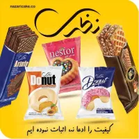 استخدام بازاریاب بومی مهاباد شرکت کیک نظری
