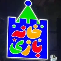 تابلو چلنیوم فانتزی