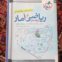 کتاب جامع کنکور انسانی|کتاب و مجله ادبی|اردبیل, |دیوار