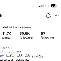 پیج اینستاگرامی