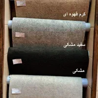 موکت چاپی و پالاز و ظریف مصور|موکت|تهران, تهرانسر شرقی|دیوار