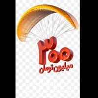 هدیه مهربان