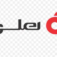 آموزش نرم افزار هلو در محل کار شما