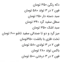 دکور آتلیه|کتابخانه، شلف، قفسه‌های دیواری|شاهین‌شهر, شهرک گلدیس|دیوار