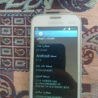 گوشی سامسونگ