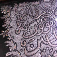 تابلو خاتم کاری آیت الکرسی|تابلو، نقاشی، عکس|قم, بلوار امین و ساحلی|دیوار