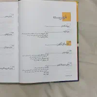 کتاب هنر در گذر زمان|کتاب و مجله آموزشی|نوشهر, |دیوار