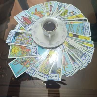 فال قهوه و کارت تاروت.