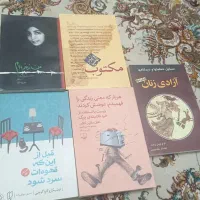 پنج جلد کتاب نو