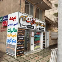 اگه وقت و‌ حوصله کارای اداریتو نداری بیا اینجا